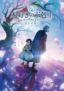 星轨少年 国漫热血番剧在线看